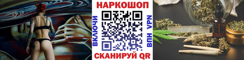 Купить закладку Боровичи Кокаин  Меф мяу мяу  MDMA  ГАШ  Alpha-PVP 