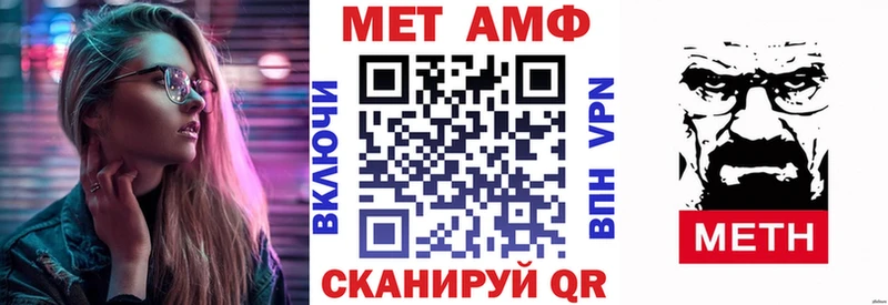 Амфетамин Premium  наркотики  Боровичи 