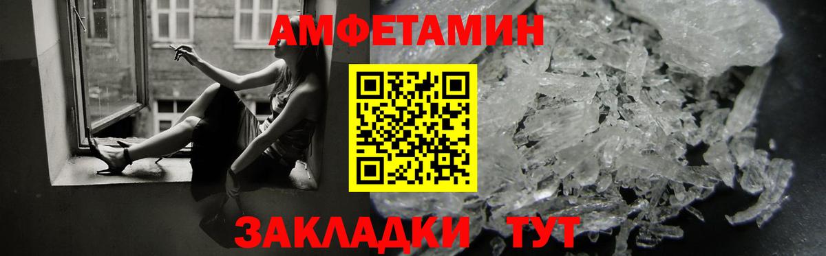 Боровичи  АМФ  АМФ  АМФ Розовый  Вход с VPN 