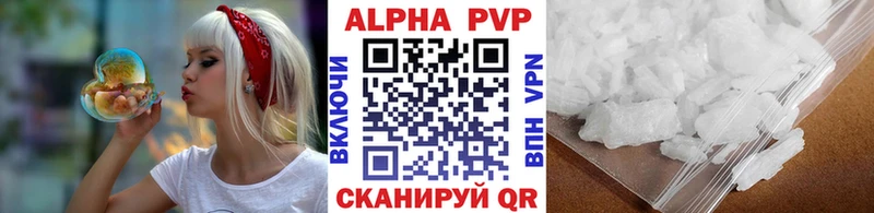 APVP VHQ  где продают наркотики  Боровичи 