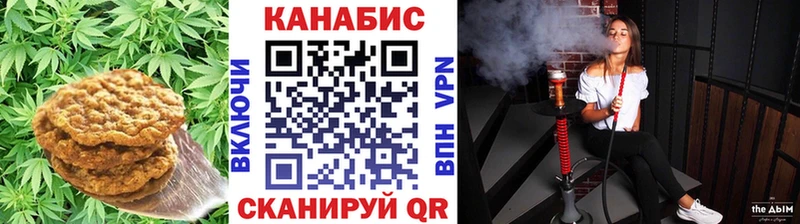 Cannafood конопля  где купить наркоту  Боровичи 