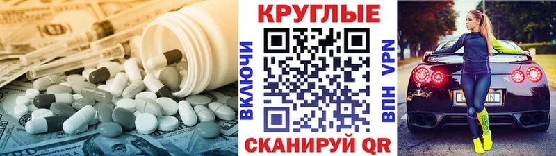 MEGA ссылки закладки Боровичи Ecstasy 280мг