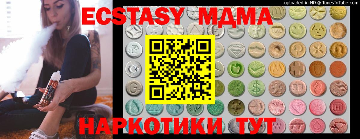 ГАШИШ Боровичи