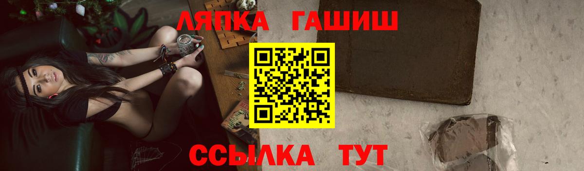 Гашиш гашик Боровичи