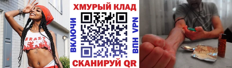 цены   Боровичи  ГЕРОИН афганец 