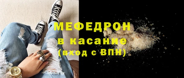 бутик Надым