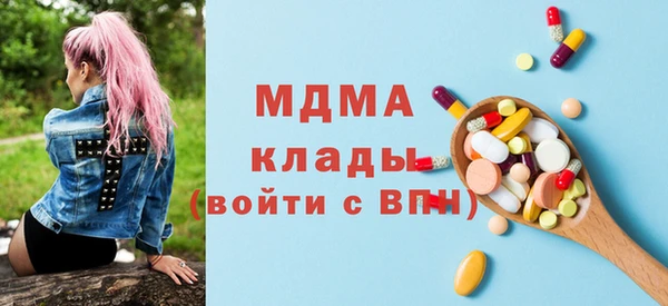 гидропоника Навашино