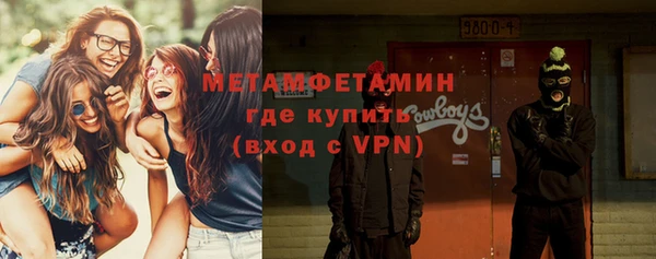 гидропоника Навашино
