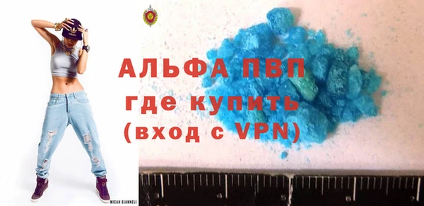 бутик Надым