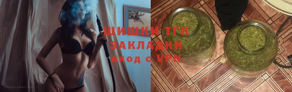 стафф Наволоки