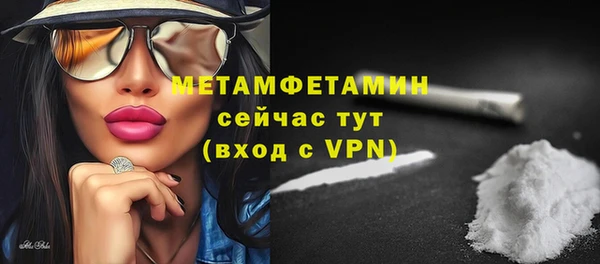 стафф Наволоки