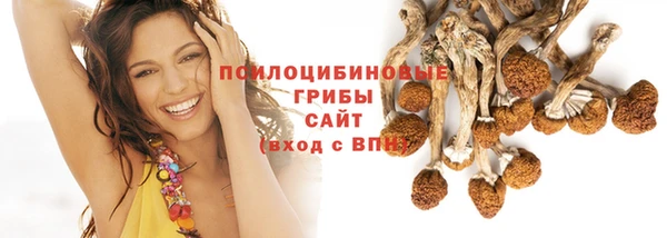 мескалин Орск