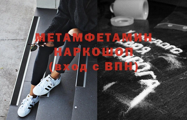гидропоника Навашино