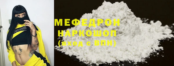 бутик Надым