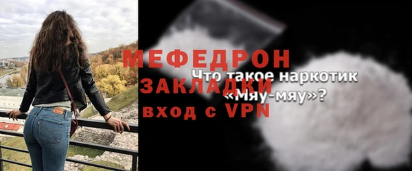 бутик Надым