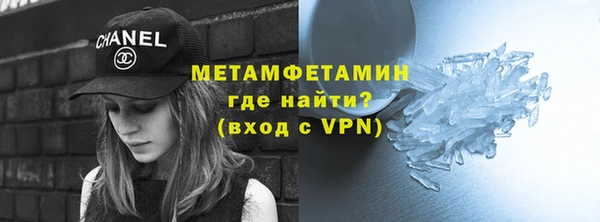 бутик Надым