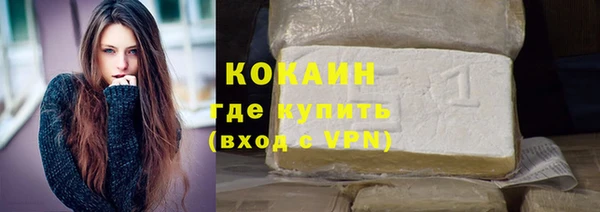 бутик Надым