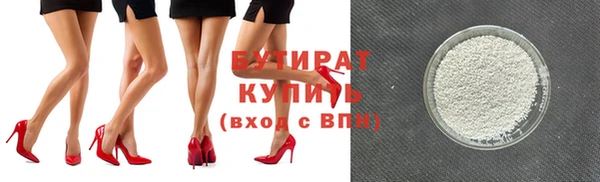 MDMA Великий Новгород
