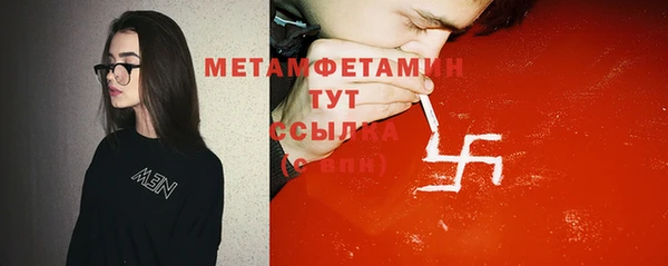 бутик Надым