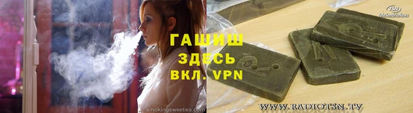 стафф Наволоки