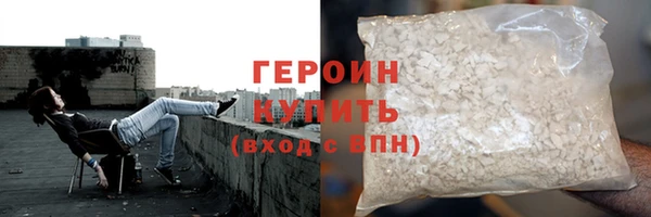 стафф Наволоки