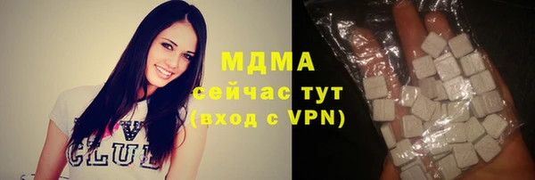 бутик Надым
