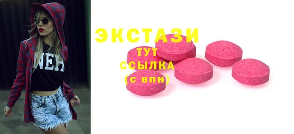 стафф Наволоки
