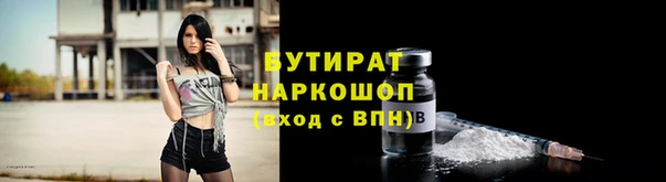 гидропоника Навашино