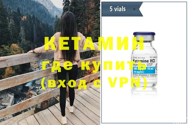 гидропоника Навашино