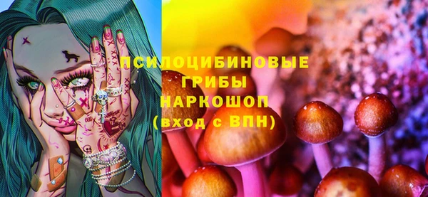 бутик Надым
