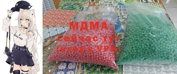 гидропоника Навашино