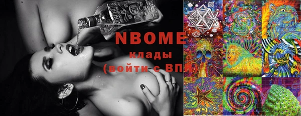 стафф Наволоки