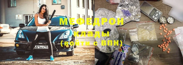 бутик Надым