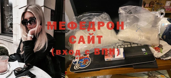 COCAINE Михайловка