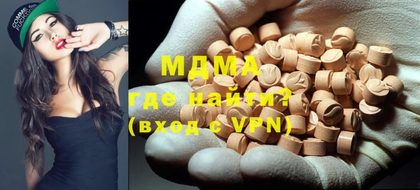 стафф Наволоки
