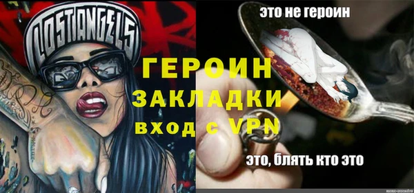 стафф Наволоки