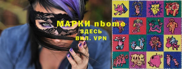 стафф Наволоки