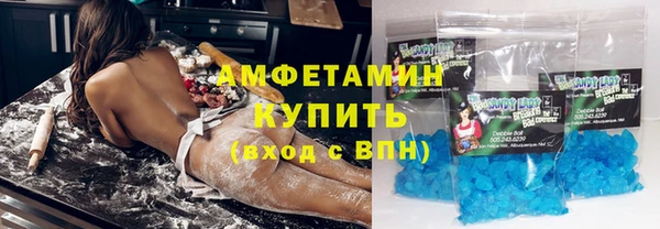 стафф Наволоки