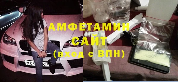 мескалин Орск