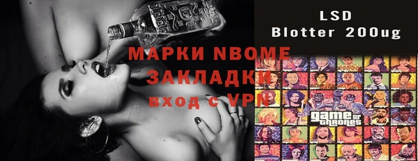 бутик Надым