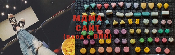 стафф Наволоки