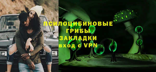 стафф Наволоки