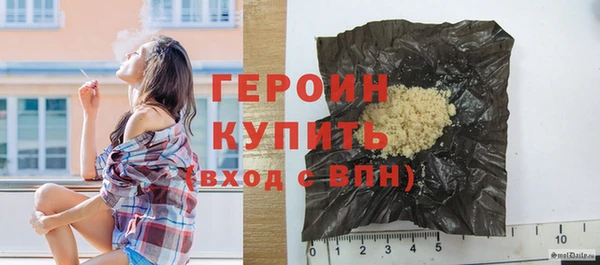 стафф Наволоки