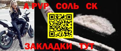амфетамин Апрелевка