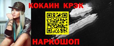 прущая мука Апшеронск