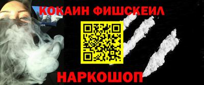 прущая мука Апшеронск