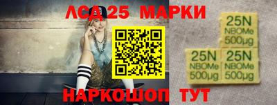 гашиш Балахна