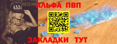 а пвп мука Балаково