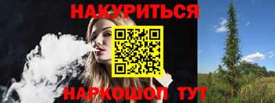 прущая мука Апшеронск