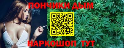 прущая мука Апшеронск